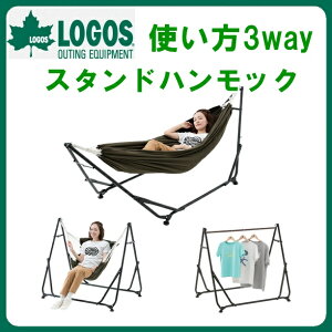 3WAY X^hnbN 73178008  M6 LOGOS SX ܂肽 ܂ nbN nbN`FA nK[bN }bg [ RpNg Ȉ AEghA OsO tFX BBQ o[