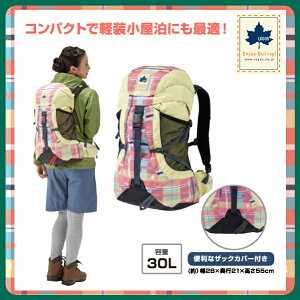 登山リュック レディース 30l 登山用リュック ザックの人気商品 通販 価格比較 価格 Com