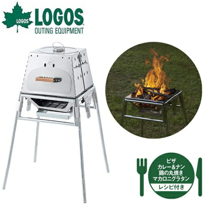 楽天市場 Logos The Kamado Emiwa コンプリート M6 Logos ロゴス ピザ窯 窯 かまど 焚き火台 コンロ グリル キャンプ バーベキュー 鍋 たき火 アウトドア ダッチオーブン ステンレス オーブン 140 スタイルライフbosky