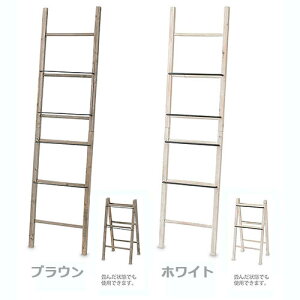 アイアン ラダー 棚 ラック シェルフ 通販 価格比較 価格 Com