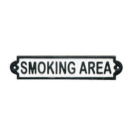 サインプレート アメリカンIRON SIGN ''SMOKING AREA'' 2428 □□ AR3DULTON ダルトン ドアプレート スモーキングエリア 喫煙場所 ドアサイン アイアン おしゃれ 無骨 壁付 店舗サイン （60）