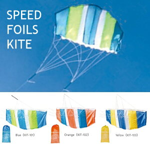 Xs[htHC JCg SPEED FOILS KITE KIT-10  AR6 GR~[  JCg g Ȃ Jt [tbc  AEghA ߋ y   L W[ sNjb