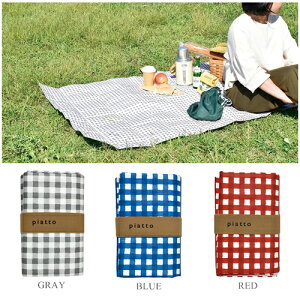 piatto W[V[g@MK`FbN 150×90cm A560  AL5 S sNjbN Lv BBQ AEghA  O C ~bNX`FbNV[g 2`3lp  RpNg ܂肽 