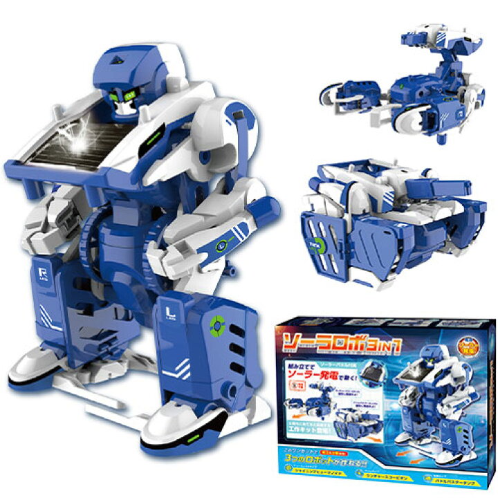 楽天市場 ラジコン ロボット ソーラーロボ 3in1 Hac2352 U1 Hac ハック おもちゃ 組立 工作 変形 メカ プラモデル 玩具 キッズ おとな こども クリスマス ギフト プレゼント 作って遊ぶ かっこいい スタイルライフbosky 楽天市場 ラジコン ロボット ソーラーロボ 3in1 Hac2352 U1 Hac ハック おもちゃ 組立 工作 変形 メカ プラモデル 玩具 キッズ おとな こども クリスマス ギフト プレゼント 作って遊ぶ かっこいい スタイルライフbosky