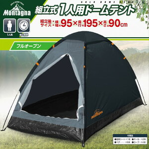 簡易 テントの通販 価格比較 価格 Com 簡易 テントの通販 価格比較 価格 Com