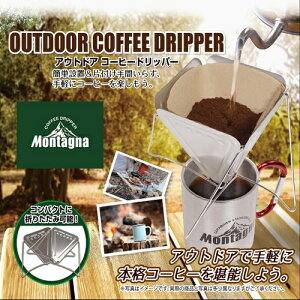 yԌP10{Iz AEghAR[q[hbp[ HAC2723  I2 HAC nbN R[q[hbp[ hbvR[q[ Lv AEghA ꂽăR[q[ R[q[  RpNg o[x