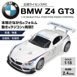 ラジコン カー 女の子の人気商品 通販 価格比較 価格 Com