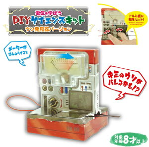 DIYTCGXLbg E\o[W IB-018  RL2 HAC nbN  HLbg  DIY H TCGX Ȋw  y w wN R mߋ  a o[