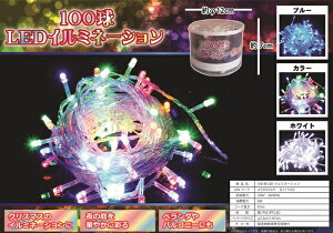 yԌP10{Iz LEDC~l[VCg 100 9.5[g  ER9 HAC nbN NX}XCg C~ C~l[V Jt Ɩ d zCg  u[  NX}X Cg