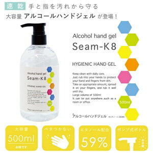 ySALEzAR[nhWF seam-k8 3781  magnet AR[ WF G^m[ Ri΍  E AR[  ECX ΍ {g 500ml e |v  w  w 