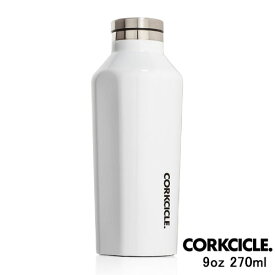 ステンレス ボトル CORKCICLE CANTEEN 9OZ White 2009GW □□ BL2 SPICE コークシクル キャンティーン 270ml ホワイト 水筒 タンブラー ボトル コンパクト ステンレス 保冷 保温 プレゼント （60）