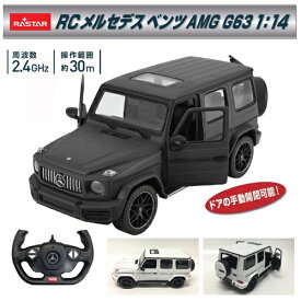 RC メルセデスベンツAMG G63 4116 □□ M3 トップエース ラジコン 車 自動車 おもちゃ 子供 フルファンクション 男の子 誕生日 ギフト プレゼント バースデー ブラック ホワイト 黒 白 メルセデス ライト点灯 （140）