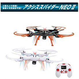 楽天市場 ドローン 小型の通販