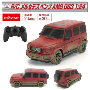 yԌP10{Iz ZfXxc AMG G63 Muddy Ver. 6455  N5 gbvG[X WR WRJ[ xc GNX  ~jJ[   H ߋ w ct j̎q 