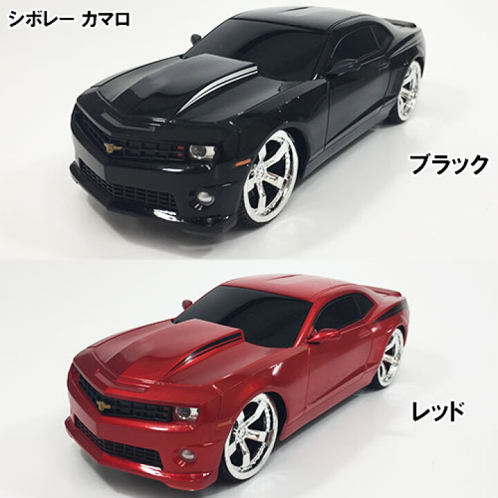楽天市場 ラジコン ハマー キャデラック カマロ コルベット 1 24 9014 N4 トップエース 自動車 おもちゃ かっこいい 子供 おとな コレクション 男の子 ギフト 誕生日 プレゼント スタイルライフbosky