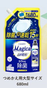 CHARMY Magica �����{�i�v���X�j �J���b�Ə��ہ@�t���b�V���������̍���@�ւ��@680ml