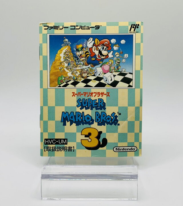 楽天市場】【中古】 ファミコンソフト (FC) スーパーマリオブラザーズ3 