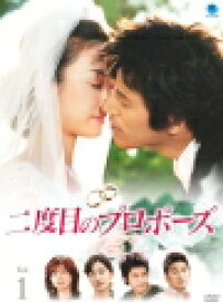 【中古レンタルアップ】 DVD アジア・韓国ドラマ 二度目のプロポーズ 全11巻セット オ・ヨンス キム・ヨンホ