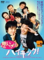 楽天市場】ハイキック 韓国 ドラマ（CD・DVD）の通販