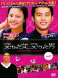 【中古レンタルアップ】 DVD アジア・韓国ドラマ 変わった女、変わった男 全34巻セット キム・アジュン コ・ジュウォン