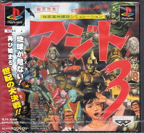 楽天市場】ps アジト3の通販 