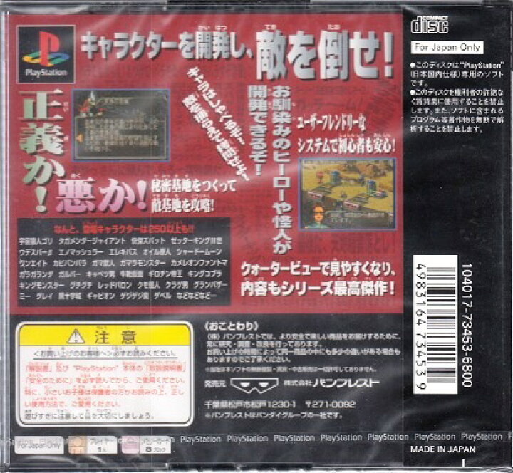 楽天市場】【未開封】 PSソフト AZITO3 アジト3 : シルバーリーフ 