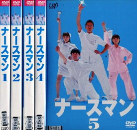 楽天市場 ナースマン Cd Dvd の通販