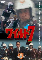 楽天市場】ワイルド7 dvd アニメの通販