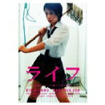 楽天市場】北乃きい ライフ ドラマ（DVD｜CD・DVD）の通販