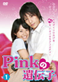 【中古レンタルアップ】 DVD ドラマ Pinkの遺伝子 全3巻セット 近野成美 中土居宏宜