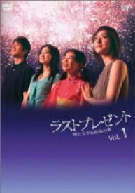 【中古レンタルアップ】 DVD ドラマ ラストプレゼント 娘と生きる最後の夏 全4巻セット 天海祐希 永作博美