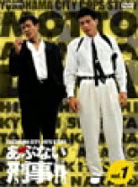 楽天市場】もっとあぶない刑事 dvdの通販 