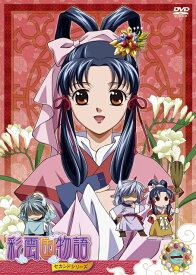 楽天市場 彩雲国物語13巻の通販