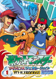 【中古レンタルアップ】 DVD アニメ ポケットモンスター アドバンスジェネレーション2006 バトルフロンティア 全19巻セット