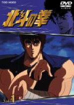 楽天市場】北斗の拳 dvd 全巻の通販