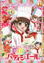 楽天市場】夢色パティシエール 全巻（CD・DVD）の通販