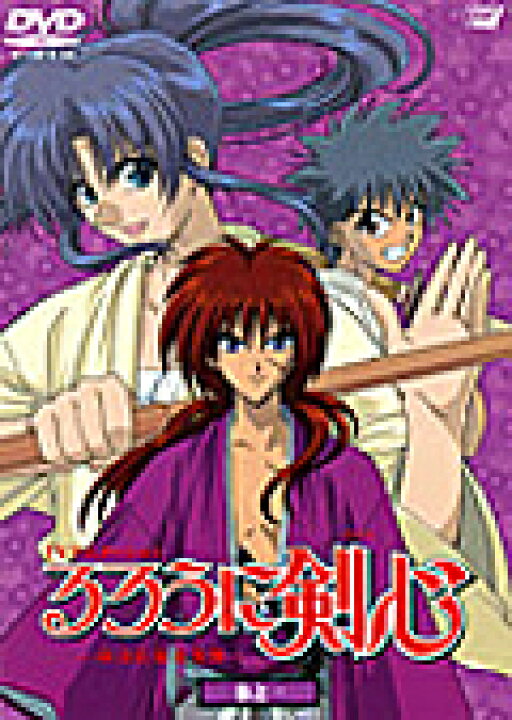 楽天市場 中古レンタルアップ Dvd アニメ るろうに剣心 明治剣客浪漫譚 Tvシリーズ 全26巻 剣心名勝負集 劇場版 維新志士への鎮魂歌 計28巻セット シルバーリーフ 楽天市場店