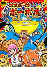 楽天市場 ボボボーボ ボーボボ Dvdの通販