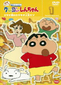 楽天市場 クレヨンしんちゃん Dvd 初期の通販