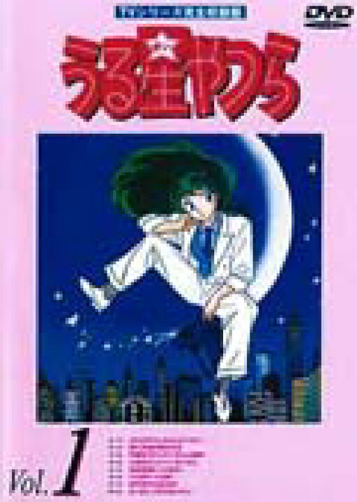 楽天市場】【中古レンタルアップ】 DVD アニメ うる星やつら TV 