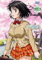 楽天市場】奥様は女子高生（DVD｜CD・DVD）の通販 