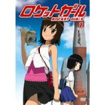 楽天市場】ロケットガール DVDの通販
