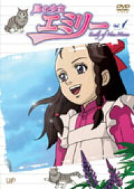 【中古レンタルアップ】 DVD アニメ 風の少女エミリー 全7巻セット