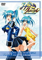 楽天市場】ダイバージェンス イヴ ed（CD・DVD）の通販