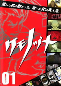 【中古レンタルアップ】 DVD アニメ ケモノヅメ 全6巻セット