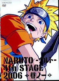 楽天市場 Naruto 4th Stage 全12巻の通販