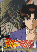 楽天市場】金田一少年の事件簿 dvd 中古の通販