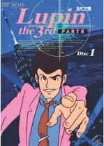 楽天市場】ルパン三世 dvd part3の通販