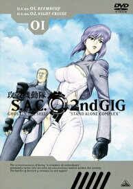 【中古レンタルアップ】 DVD アニメ 攻殻機動隊 S.A.C 2nd GIG 全13巻セット