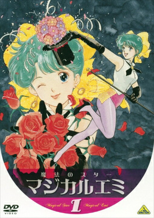 楽天市場】【中古レンタルアップ】 DVD アニメ 魔法のスター マジカル 